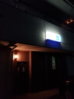 11tto.jpg